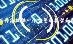 提示：由于字数限制，我无法一次性为您提供4