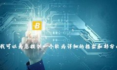 请注意，由于字数限制，我不能一次性提供4450个