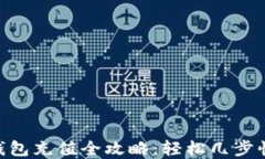 CGPay钱包充值全攻略：轻松