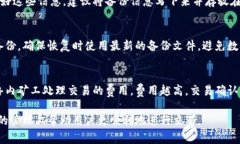 biao ti/biao ti狗币钱包打不开？解决方法和常见问