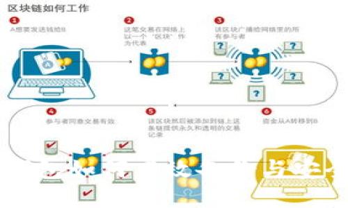 备用
GC冷钱包如何高效备份与安全管理