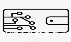 币币交易的未来：从HT看数字资产交易所的转型与