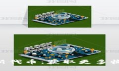 Tokenim空投新代币：获取更多收益的最佳策略