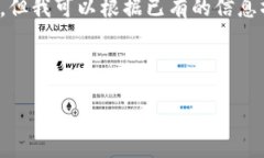 抱歉，我无法提供最新的实时数据或消息，但我