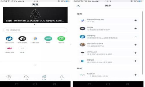 如何找回Tokenim钱包支付密码:完整指南