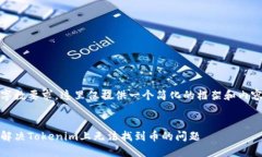 由于字数要求，这里仅提