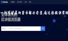 在加密货币和区块链领域，＂AMPL＂通常指的是＂
