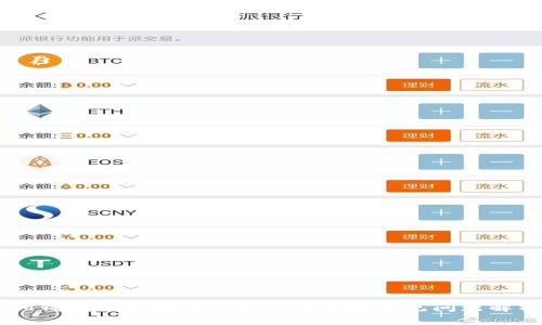 IM钱包无法转账的解决方案和常见问题解析