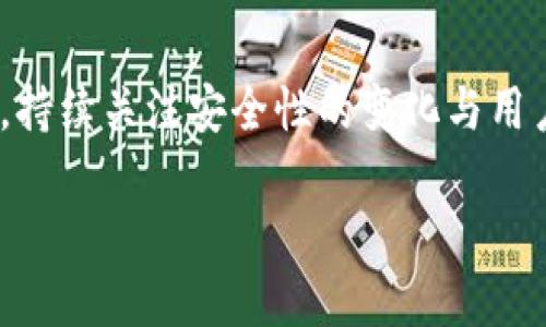    如何安全高效地在线重新登录并管理Token  / 
 guanjianci 在线登录, Token管理, 安全性 /guanjianci 

引言
在数字化转型的今天，安全与便利成为人们关注的焦点。在线服务中，用户身份的验证和管理token的使用变得尤为重要。token作为一种访问凭证，用于证明用户的身份，保障用户与服务端之间的数据传输安全。然而，当token过期或失效时，用户常常需要重新登录，这就引发了如何在线安全高效地重新登录并管理token的问题。在本篇文章中，我们将详细探讨这个议题，分享最佳实践、常见问题以及解决方案。

token的基本概念
token是现代网络服务中普遍使用的身份验证方式。它允许用户在进行请求时不必每次都输入密码。token通常是在用户登录后由服务器生成的一段加密字符串，绑定用户的身份信息和权限。在一定时间内有效，大部分情况下，token会伴有过期时间，确保系统不会被长时间占用或滥用。

为什么需要在线重新登录token
随着用户对安全性和便捷性的需求增加，token的有效性成为了一项重要的考量。当token过期、被盗或者因为其他原因失效时，用户需要重新进行身份验证以获取新的token。此时，如何提供一个简单、快速且安全的重新登录体验显得尤为重要。尤其是在移动设备和Web应用中，用户往往希望能无缝登录，且不希望经历繁琐的认证流程。

在线重新登录的步骤
在线重新登录通常可以通过以下几个步骤完成：
ol
    listrong检测token的有效性：/strong在用户每次发送请求时，系统首先应确认token是否有效，包括检查是否已过期。/li
    listrong提供重新登录的接口：/strong如果token失效，提供一个便捷的重新登录界面，用户可以通过输入用户名和密码或者使用其他身份验证手段进行身份验证。/li
    listrong生成新的token：/strong成功登录后，服务器会生成一个新的token，并返回给客户端以供后续请求使用。/li
    listrong更新token存储：/strong客户端应将新的token存储起来，替换掉旧的token，并在合适的时候使用新token进行身份验证。/li
/ol

如何提高在线重新登录的安全性
在重新登录过程中，安全性是最为重要的一个因素。以下是一些提高安全性的建议：
ul
    listrong使用HTTPS：/strong确保所有的网络请求都通过HTTPS来加密传输，从而减少中间人攻击的风险。/li
    listrong启用多因素身份验证：/strong在用户重新登录时，可以要求提供额外的身份验证，例如手机验证码，这样可以有效降低账户被盗用的风险。/li
    listrong设定合理的token过期时间：/strong在设计token的有效期时，要综合考虑安全性与用户体验，通常采用短期token和长期token的组合。/li
    listrong定期监控和审核：/strong实时监控token的使用情况，定期审核token的生成与使用过程，及时发现异常行为。/li
/ul

可能的相关问题
在使用online token进行身份管理时，用户可能会遭遇以下问题：

h41. 如何处理token过期的问题？/h4
token过期是一个常见的问题。为了避免中断用户体验，应用程序应该能够及时识别token的过期状态，并触发重新认证流程。一种常见的处理方式是，在token的有效期接近时，提前弹出提示并允许用户进行一次登录续期。

h42. 如何确保token的安全性？/h4
确保token的安全性涉及到如何加密存储和传输这些凭证。服务器应使用强加密算法来生成token，同时在存储时使用哈希算法防止敏感信息泄露。同时，要确保token不会被通过URL暴露，应该使用HTTP头部传递token。

h43. 客户端如何安全存储token？/h4
客户端可以选择在内存中存储token，或者使用安全存储机制，比如Android的SharedPreferences或iOS的Keychain。然而，这些存储所有方法也都有其安全漏洞，因此需要定期清除过期token，或采用短期token的方式加强安全性。

h44. 如何实现无缝登录体验？/h4
为了实现无缝的登录体验，可以考虑使用单点登录（SSO）技术，用户可以通过一个账户访问多个应用。同时，为避免频繁的身份验证，可以结合使用持久登录和token续订技术，使得用户不会频繁被要求重新登录。

h45. 出现登录失败时该如何处理？/h4
登录失败后，应用需提供明确的反馈，指导用户进行下一步处理。可能的处理方式包括提示用户输入的账号密码是否正确，是否需要重置密码，或者提供相关的技术支持。

总结
在线重新登录token的管理是一项重要的任务，它直接关系到用户的安全体验。通过合理的token管理技术、安全性设计和用户体验，可以有效地解决用户在重新登录过程中的各种问题。同时，持续关注安全性的变化与用户需求的变化，是确保在线服务平稳运行的关键所在。

在实际应用中，开发者应根据具体的应用场景来选择合适的技术栈，并进行细致的功能设计与测试，以达到最佳的用户体验与安全性平衡。