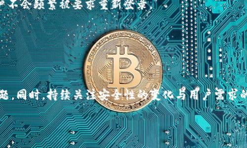    如何安全高效地在线重新登录并管理Token  / 
 guanjianci 在线登录, Token管理, 安全性 /guanjianci 

引言
在数字化转型的今天，安全与便利成为人们关注的焦点。在线服务中，用户身份的验证和管理token的使用变得尤为重要。token作为一种访问凭证，用于证明用户的身份，保障用户与服务端之间的数据传输安全。然而，当token过期或失效时，用户常常需要重新登录，这就引发了如何在线安全高效地重新登录并管理token的问题。在本篇文章中，我们将详细探讨这个议题，分享最佳实践、常见问题以及解决方案。

token的基本概念
token是现代网络服务中普遍使用的身份验证方式。它允许用户在进行请求时不必每次都输入密码。token通常是在用户登录后由服务器生成的一段加密字符串，绑定用户的身份信息和权限。在一定时间内有效，大部分情况下，token会伴有过期时间，确保系统不会被长时间占用或滥用。

为什么需要在线重新登录token
随着用户对安全性和便捷性的需求增加，token的有效性成为了一项重要的考量。当token过期、被盗或者因为其他原因失效时，用户需要重新进行身份验证以获取新的token。此时，如何提供一个简单、快速且安全的重新登录体验显得尤为重要。尤其是在移动设备和Web应用中，用户往往希望能无缝登录，且不希望经历繁琐的认证流程。

在线重新登录的步骤
在线重新登录通常可以通过以下几个步骤完成：
ol
    listrong检测token的有效性：/strong在用户每次发送请求时，系统首先应确认token是否有效，包括检查是否已过期。/li
    listrong提供重新登录的接口：/strong如果token失效，提供一个便捷的重新登录界面，用户可以通过输入用户名和密码或者使用其他身份验证手段进行身份验证。/li
    listrong生成新的token：/strong成功登录后，服务器会生成一个新的token，并返回给客户端以供后续请求使用。/li
    listrong更新token存储：/strong客户端应将新的token存储起来，替换掉旧的token，并在合适的时候使用新token进行身份验证。/li
/ol

如何提高在线重新登录的安全性
在重新登录过程中，安全性是最为重要的一个因素。以下是一些提高安全性的建议：
ul
    listrong使用HTTPS：/strong确保所有的网络请求都通过HTTPS来加密传输，从而减少中间人攻击的风险。/li
    listrong启用多因素身份验证：/strong在用户重新登录时，可以要求提供额外的身份验证，例如手机验证码，这样可以有效降低账户被盗用的风险。/li
    listrong设定合理的token过期时间：/strong在设计token的有效期时，要综合考虑安全性与用户体验，通常采用短期token和长期token的组合。/li
    listrong定期监控和审核：/strong实时监控token的使用情况，定期审核token的生成与使用过程，及时发现异常行为。/li
/ul

可能的相关问题
在使用online token进行身份管理时，用户可能会遭遇以下问题：

h41. 如何处理token过期的问题？/h4
token过期是一个常见的问题。为了避免中断用户体验，应用程序应该能够及时识别token的过期状态，并触发重新认证流程。一种常见的处理方式是，在token的有效期接近时，提前弹出提示并允许用户进行一次登录续期。

h42. 如何确保token的安全性？/h4
确保token的安全性涉及到如何加密存储和传输这些凭证。服务器应使用强加密算法来生成token，同时在存储时使用哈希算法防止敏感信息泄露。同时，要确保token不会被通过URL暴露，应该使用HTTP头部传递token。

h43. 客户端如何安全存储token？/h4
客户端可以选择在内存中存储token，或者使用安全存储机制，比如Android的SharedPreferences或iOS的Keychain。然而，这些存储所有方法也都有其安全漏洞，因此需要定期清除过期token，或采用短期token的方式加强安全性。

h44. 如何实现无缝登录体验？/h4
为了实现无缝的登录体验，可以考虑使用单点登录（SSO）技术，用户可以通过一个账户访问多个应用。同时，为避免频繁的身份验证，可以结合使用持久登录和token续订技术，使得用户不会频繁被要求重新登录。

h45. 出现登录失败时该如何处理？/h4
登录失败后，应用需提供明确的反馈，指导用户进行下一步处理。可能的处理方式包括提示用户输入的账号密码是否正确，是否需要重置密码，或者提供相关的技术支持。

总结
在线重新登录token的管理是一项重要的任务，它直接关系到用户的安全体验。通过合理的token管理技术、安全性设计和用户体验，可以有效地解决用户在重新登录过程中的各种问题。同时，持续关注安全性的变化与用户需求的变化，是确保在线服务平稳运行的关键所在。

在实际应用中，开发者应根据具体的应用场景来选择合适的技术栈，并进行细致的功能设计与测试，以达到最佳的用户体验与安全性平衡。