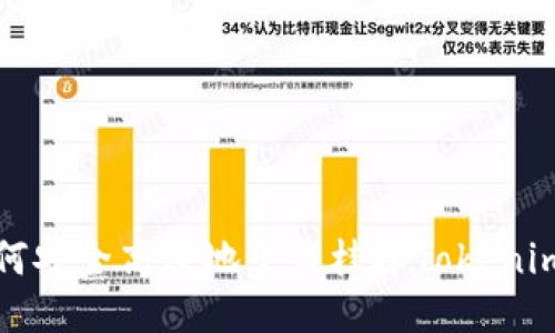 : 如何安全高效地下载桂林Tokenim应用