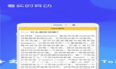 : 如何安全高效地下载桂林Tokenim应用