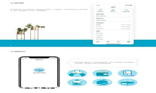 如何使用建行货币钱包,实现高效理财管理