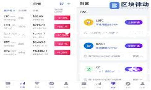 当然,让我们为您设计一个优秀的和相关内容。
Tokenim生态发展:如何在火币生态链之外实现突破