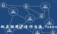   如何安装 Tokenim 并确保配置正确 /  guanjianci To