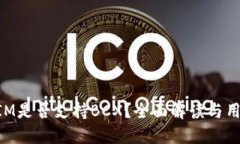 TokenIM是否支持BCX？全面解读与用户指南