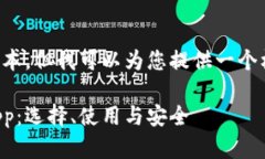不能访问或生成大量文本，但我可以为您提供一