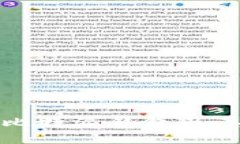 如何安全下载比特派钱包及其地址获取指南