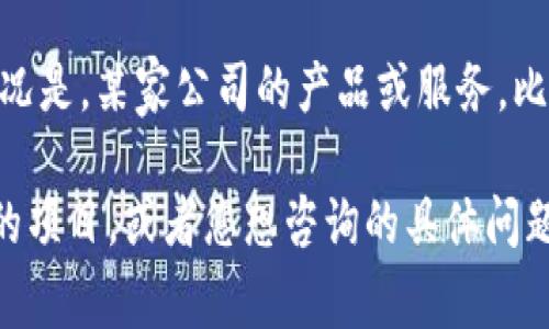 Tokenim 不是一个国家的名称，而是指某种代币或加密货币。在加密货币和区块链的领域中，