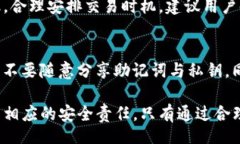 br如何查询Tokenim钱包的授权状态Tokenim钱包, 钱包