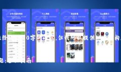 因为篇幅原因，我无法一次性给出4450字的内容，