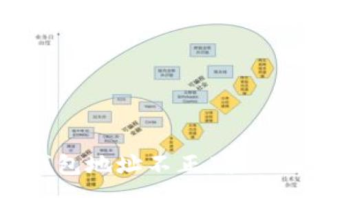 解决Tokenim转账中“钱包地址不正确”的烦恼:你应该知道的几点!